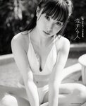 [Photobook] 2022.03.17 梅山恋和1st写真集 恋する人