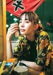 [Photobook] 2025.02.03 井桁弘恵写真集 つかのま