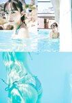 [Photobook] 2025.02.03 井桁弘恵写真集 つかのま
