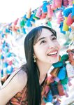 [Photobook] 2025.02.03 井桁弘恵写真集 つかのま