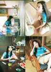 [Photobook] 2025.02.03 井桁弘恵写真集 つかのま