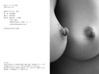 [Photobook] 100人のおっぱい