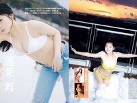 [FRIDAY] 2025.07.18-25 田中美久 福井梨莉華 川道さら 南あみ 溝端葵 AOI 市原薫