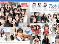 [FRIDAY] 2025.07.18-25 田中美久 福井梨莉華 川道さら 南あみ 溝端葵 AOI 市原薫