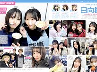 [FRIDAY] 2025.07.18-25 田中美久 福井梨莉華 川道さら 南あみ 溝端葵 AOI 市原薫