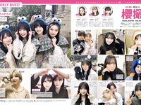 [FRIDAY] 2025.07.18-25 田中美久 福井梨莉華 川道さら 南あみ 溝端葵 AOI 市原薫