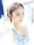 [FLASH] 2025.07.15 No.1779 櫻井おとの 晴香夏実 工藤理子 福井梨莉華 平澤芽衣 大塚びる 森千晴 深江有恵