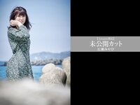 [Photobook] 広瀬みやび オフィシャル撮り下ろしヌード写真集『雅-miyabi-』