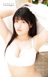 [Photobook] ちとせよしの デジタル写真集 ちとせリズム (GravureCream)