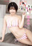 [Gekkan Shonen Champion] 2025 No.08