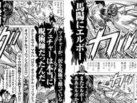 EXMAX！DELUXE 2025 真冬の特大号[215p]