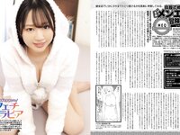 EXMAX！DELUXE 2025 真冬の特大号[215p]