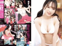 EXMAX！DELUXE 2025 真冬の特大号[215p]