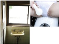 [Photobook] 広瀬なるみ ヌード写真集『風に包まれて』
