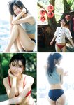 [Young Magazine] 2025 No.32