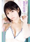 [Young Magazine] 2025 No.32