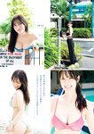 [Young Magazine] 2025 No.32