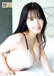 [Young Magazine] 2025 No.32