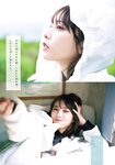 [Shonen Magazine] 2025 No.32