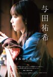 [Shonen Magazine] 2025 No.32