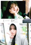 [Shonen Magazine] 2025 No.32