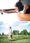 [Shonen Magazine] 2025 No.32