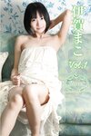 FLOWER デジタル写真集 伊賀まこ vol.01(2020-09-07)