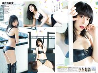 [Young Champion] 2022 No.21 雪平莉左 瀬戸万莉愛 新谷真由