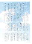 [Photobook] Hinako Kitano 北野日奈子 - Direction of Hope 希望の方角 (2022-02-08)