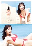 [Young Jump] 2025 No.32