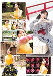 [Young Jump] 2025 No.32