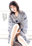 [Young Jump] 2025 No.32