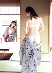 [Young Jump] 2025 No.32