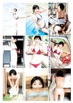 [Young Jump] 2025 No.32