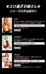 [Photobook] エロ過ぎお姉さん vol.4 早川瀬里奈 過激セクシー美女