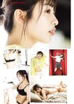 [Young Champion Retsu] 2025 No.08