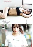 [Young Champion Retsu] 2025 No.08
