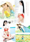 [Young Magazine] 2025 No.34