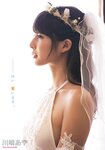 [Young Animal] 2019 No.09-10 (川崎あや 御寺ゆき 他)