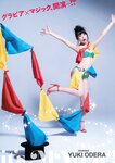 [Young Animal] 2019 No.09-10 (川崎あや 御寺ゆき 他)