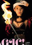 [Young Animal] 2019 No.09-10 (川崎あや 御寺ゆき 他)