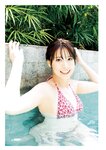 [Photobook] 2025.05.23 荒井優希 1st写真集 「無敵の素顔」