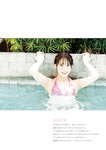 [Photobook] 2025.05.23 荒井優希 1st写真集 「無敵の素顔」