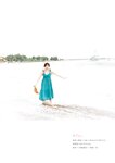 [Photobook] 2025.05.23 荒井優希 1st写真集 「無敵の素顔」
