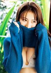 [Photobook] 2025.05.23 荒井優希 1st写真集 「無敵の素顔」