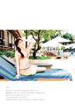 [Photobook] 2025.05.23 荒井優希 1st写真集 「無敵の素顔」
