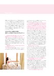 [Photobook] 2025.05.23 荒井優希 1st写真集 「無敵の素顔」