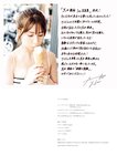 [Photobook] 2025.05.23 荒井優希 1st写真集 「無敵の素顔」