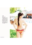 [Photobook] 2025.05.23 荒井優希 1st写真集 「無敵の素顔」