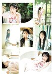 [Young Jump] 2025 No.33